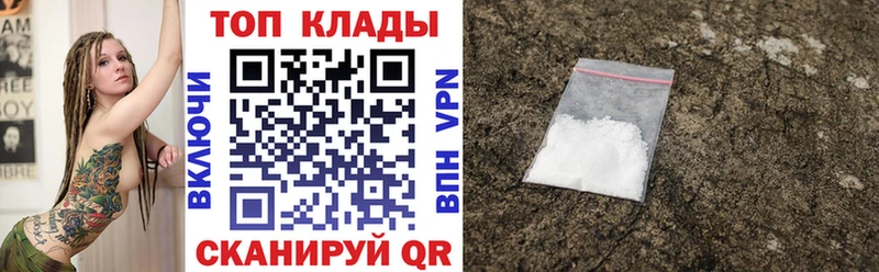 Наркотические вещества Белорецк СК Мефедрон Канабис