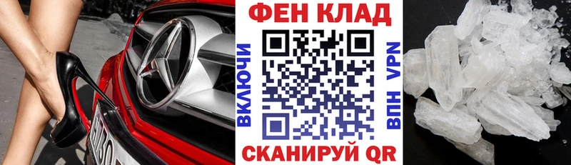 Amphetamine Розовый Белорецк