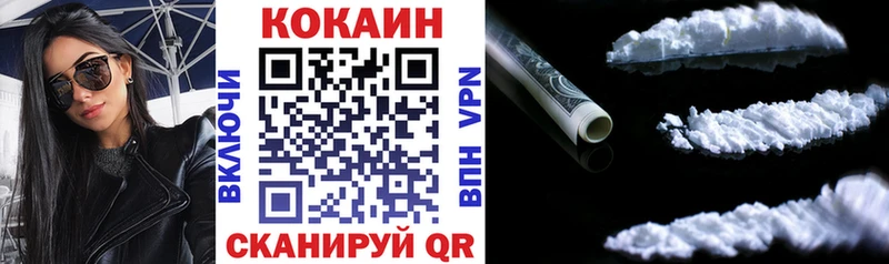 гидра маркетплейс Белорецк COCAIN VHQ