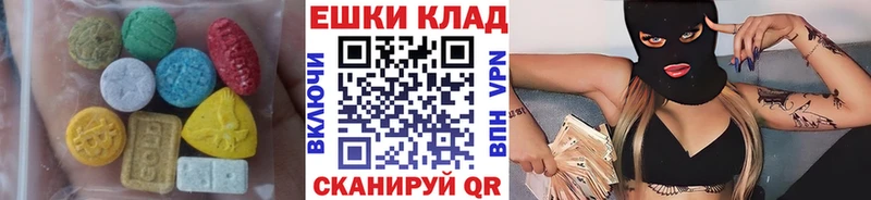 ЭКСТАЗИ Дубай  Белорецк 