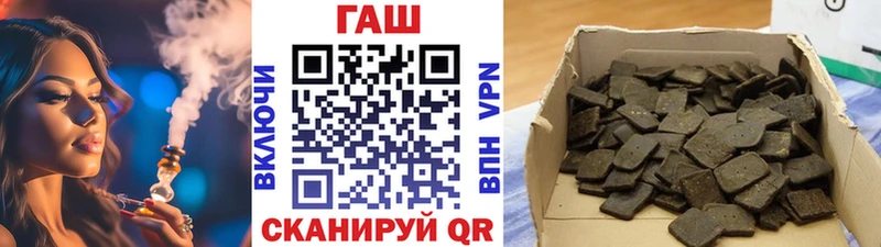 что такое   Белорецк  ГАШИШ Premium 