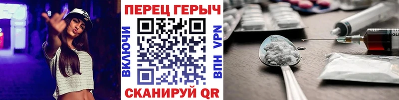закладка Белорецк ГЕРОИН гречка