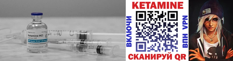 КЕТАМИН ketamine  купить  цена  Белорецк 