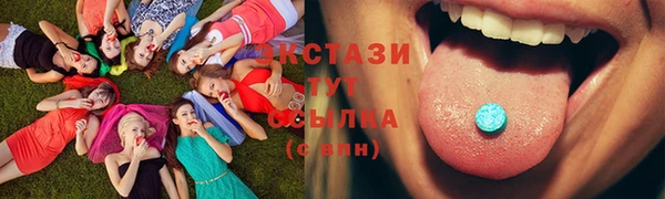 стаф Баксан
