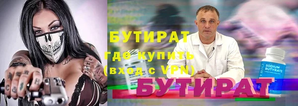 скорость mdpv Балахна