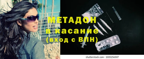 скорость mdpv Балахна