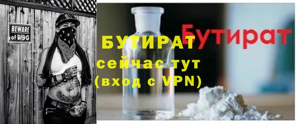 скорость mdpv Балахна