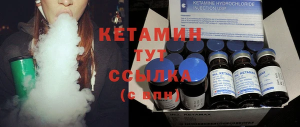 спайс Балабаново