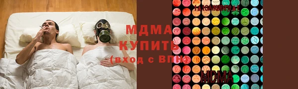 спайс Балабаново