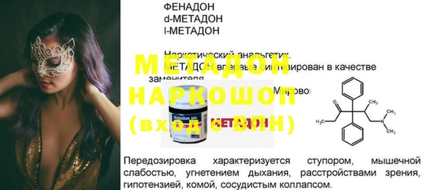 спайс Балабаново
