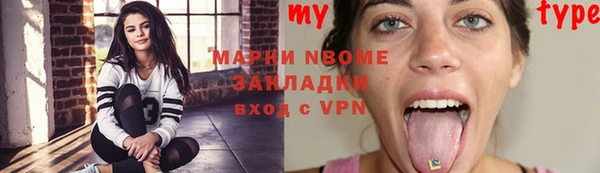 скорость mdpv Балахна