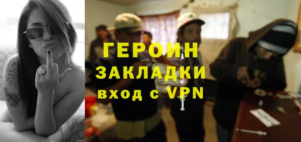 спайс Балабаново