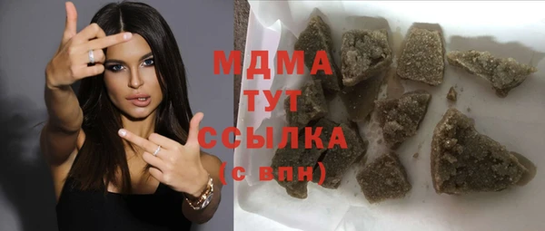 скорость mdpv Балахна