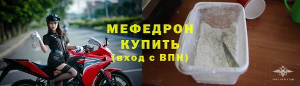 стаф Баксан