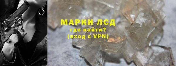 спайс Балабаново