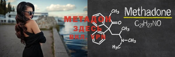 стаф Баксан