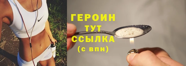скорость mdpv Балахна