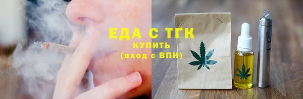 спайс Балабаново