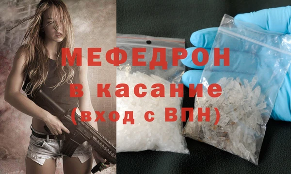 стаф Баксан