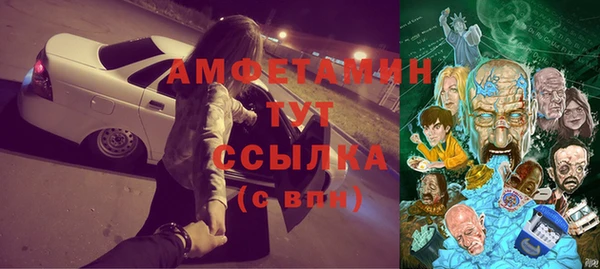 спайс Балабаново