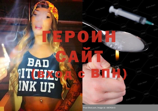 спайс Балабаново