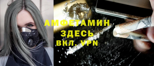 скорость mdpv Балахна