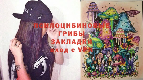 спайс Балабаново