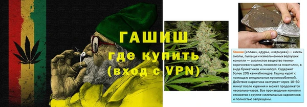стаф Баксан