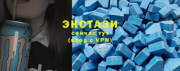 спайс Балабаново