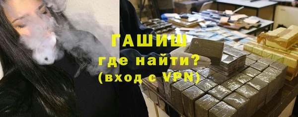 стаф Баксан