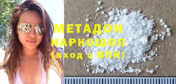стаф Баксан