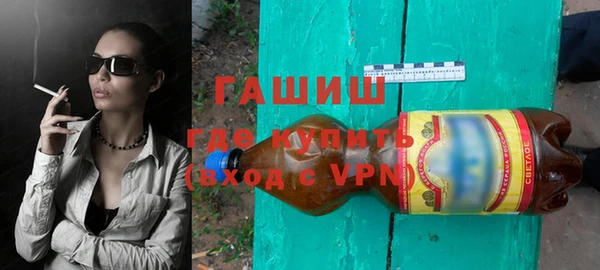 спайс Балабаново