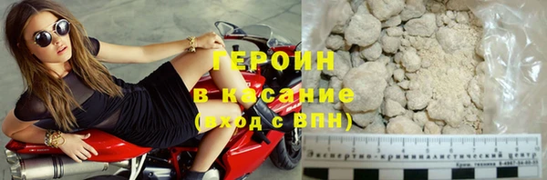 стаф Баксан