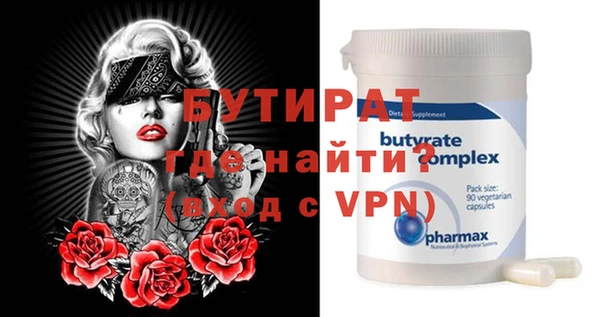спайс Балабаново