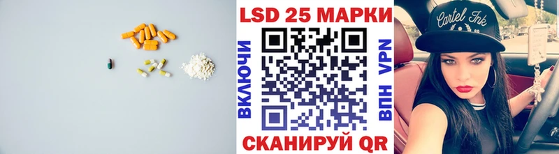 LSD-25 экстази кислота  KRAKEN ссылка  Белорецк 