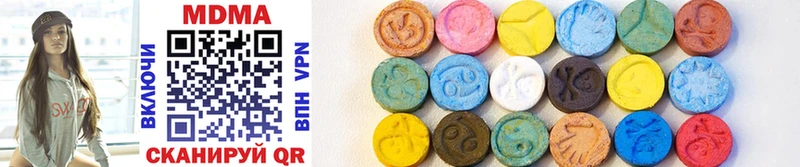 MDMA молли  даркнет сайт  Белорецк 
