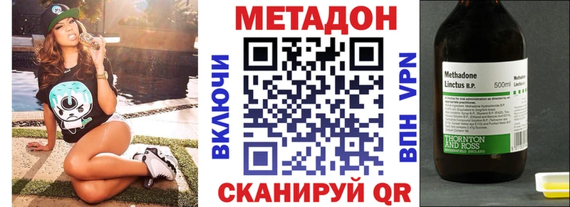 как найти закладки  Белорецк  МЕТАДОН белоснежный 