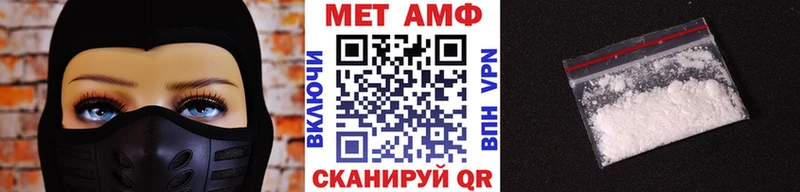 Метамфетамин винт  MEGA ссылки  Белорецк  как найти закладки 