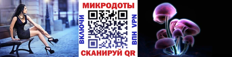 ОМГ ОМГ   Белорецк  Галлюциногенные грибы прущие грибы 