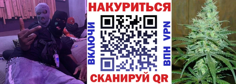 Бошки Шишки индика  omg ссылки  Белорецк 